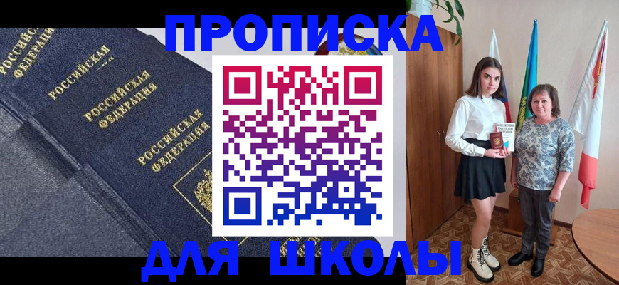 временная регистрация в квартире в Нижегородской области