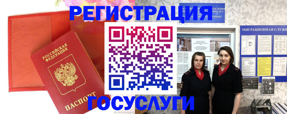 прописка для работы в Нижегородской области